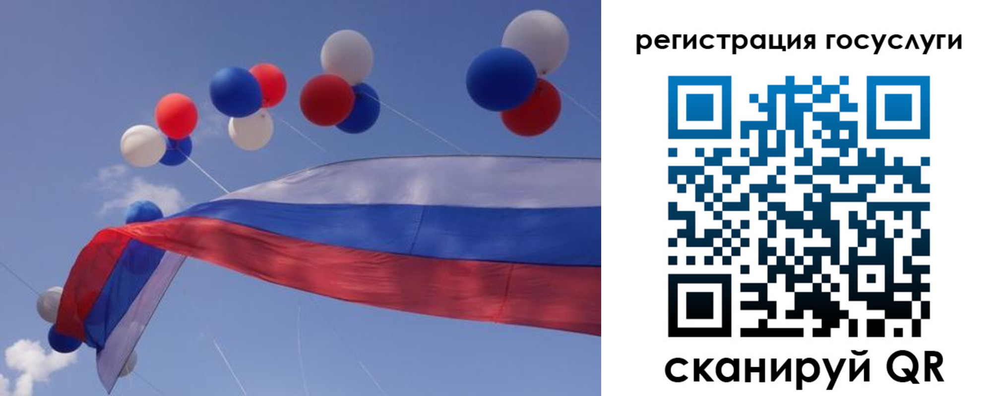 прописка законно в Сафоново